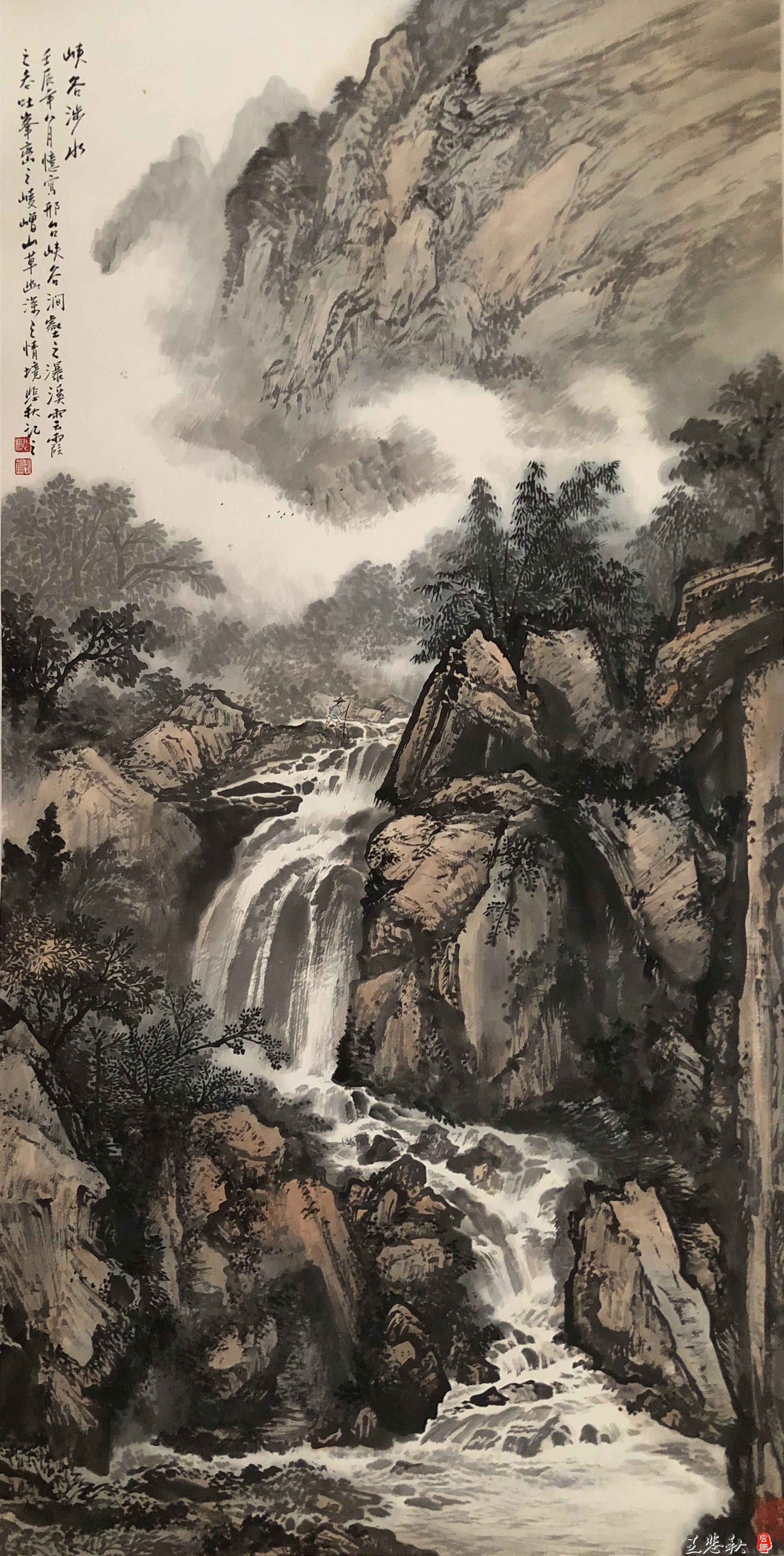 王悲秋山水画作品《峡谷涉水》